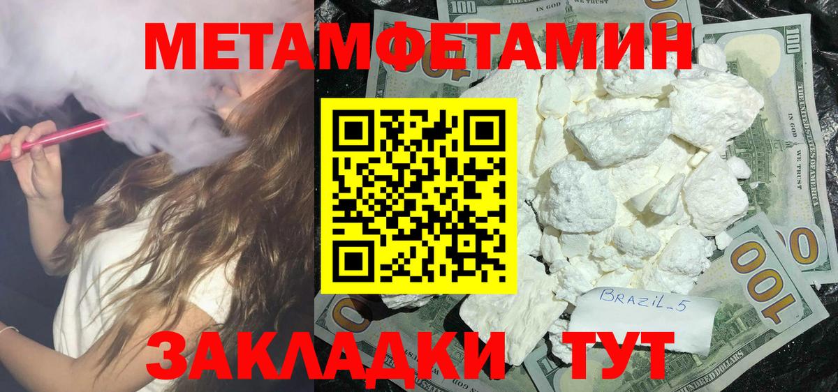 Мирный  ОМГ ОМГ ССЫЛКА  АМФЕТАМИН  Вход с VPN  Амфетамин Розовый 