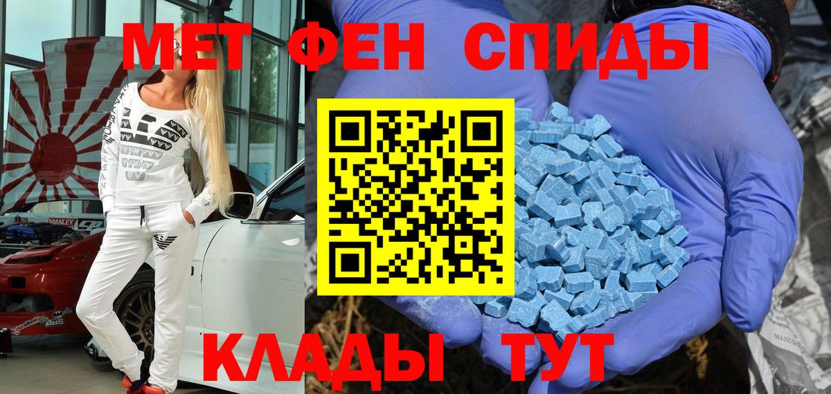 Amphetamine Розовый Мирный