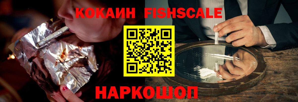 Мирный  COCAIN 97%  Вход с VPN  COCAIN Боливия 