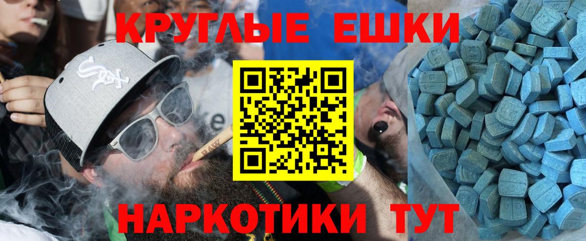 MEGA вход  Вход с VPN  Ecstasy  Ecstasy Philipp Plein  Мирный  Ecstasy Philipp Plein 