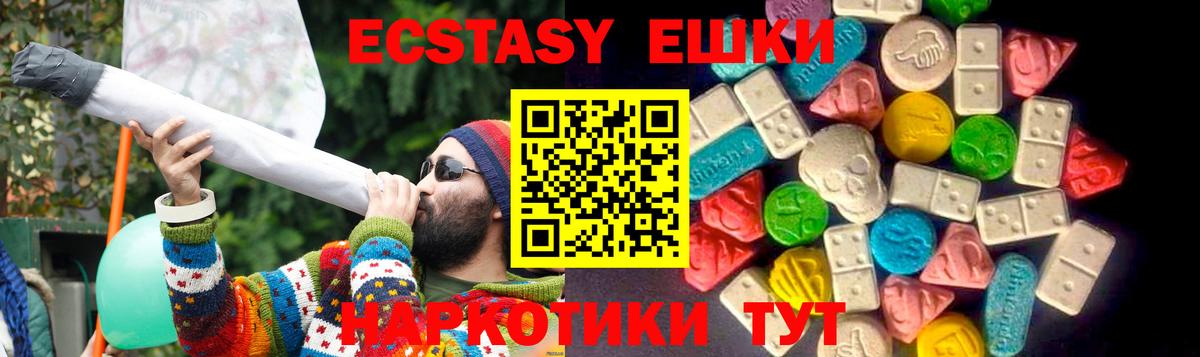 МДМА  КОКАИН  Вейп ТГК  Амфетамин   ГАШИШ  Меф МЯУ МЯУ  Мирный  Вход с VPN  Меф кристаллы 