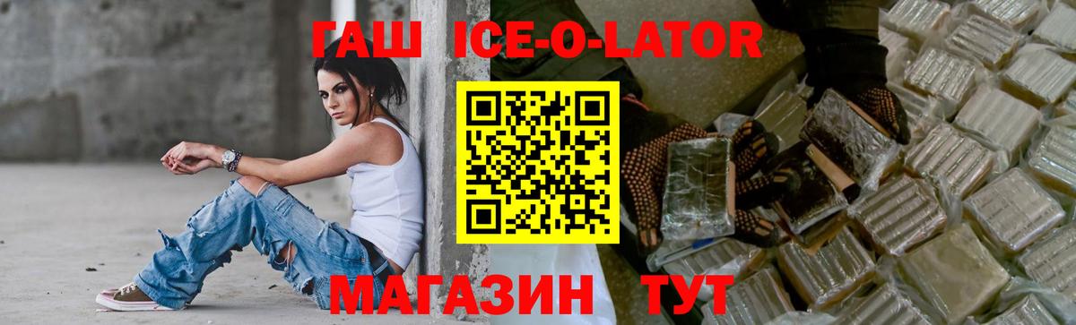 ГАШИШ Изолятор  Вход с VPN  Мирный  ГАШ хэш 