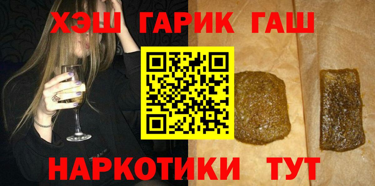 ГАШИШ Premium Мирный