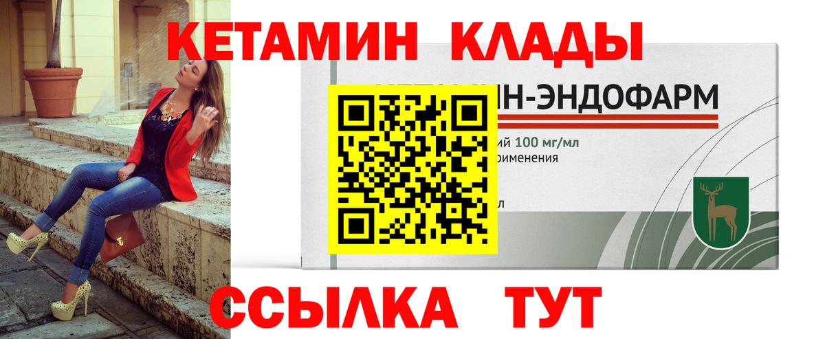 omg ONION  Кетамин ketamine  Вход с VPN  Кетамин ketamine  Мирный 