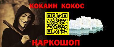 соль ск Донецк