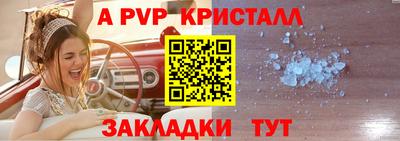соль ск Донецк