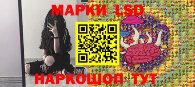 соль ск Донецк