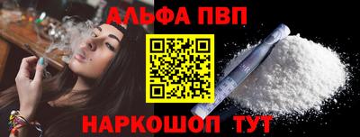 соль ск Донецк