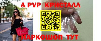 ешки Дубна