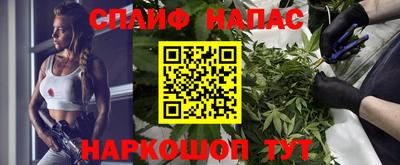соль ск Донецк