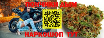 индика Донской