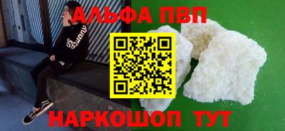 ешки Дубна