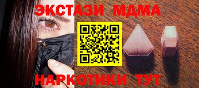 соль ск Донецк
