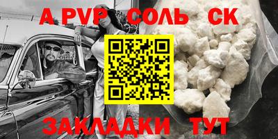индика Донской
