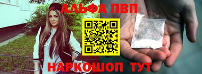 соль ск Донецк