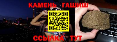 соль ск Донецк