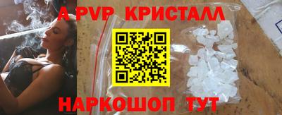 соль ск Донецк