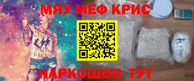 соль ск Донецк