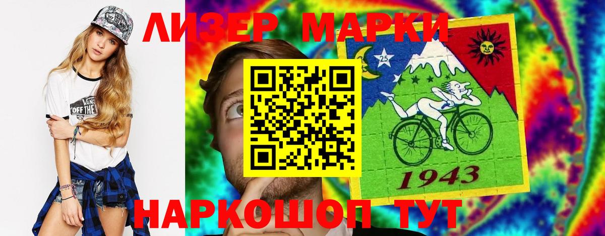 LSD-25 экстази  LSD-25 экстази кислота  Вход с VPN  LSD-25 экстази ecstasy  Мирный 