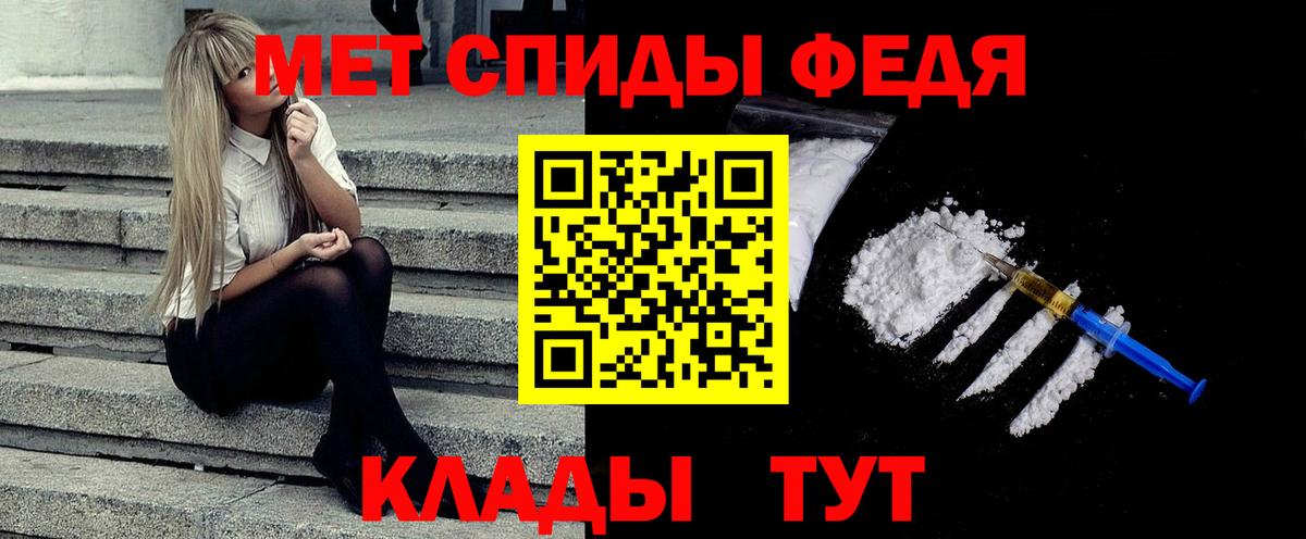 Метамфетамин Methamphetamine  Метамфетамин Methamphetamine  Мирный  Первитин  Вход с VPN 