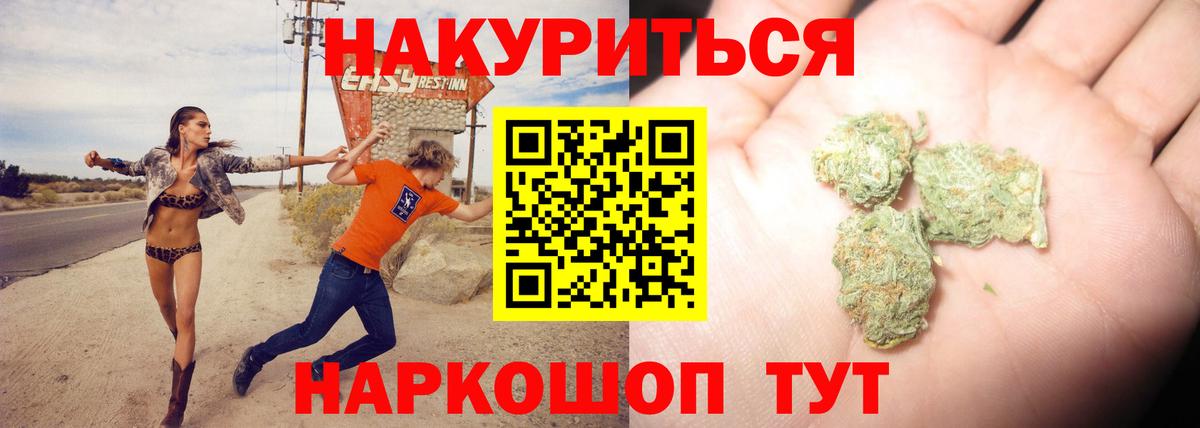 Конопля AK-47  Вход с VPN  Бошки Шишки индика  Мирный  Бошки марихуана AK-47  Марихуана тримм 